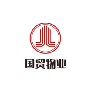 國(guó)貿(mào)物業(yè)
